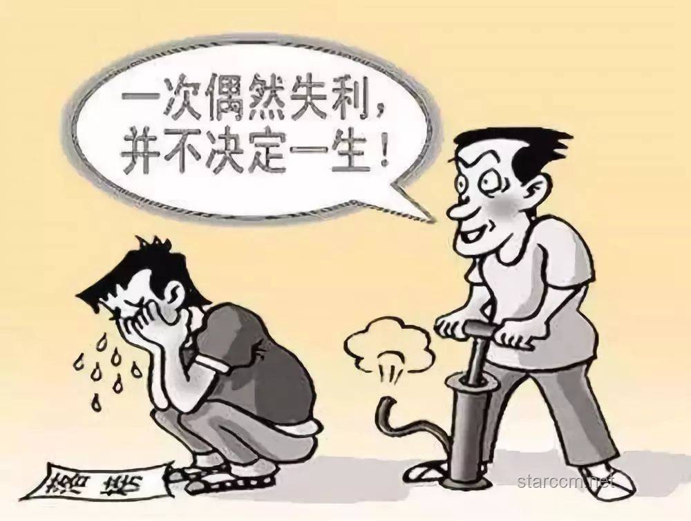克服邪气负能量：有效管理“着急”情绪指南